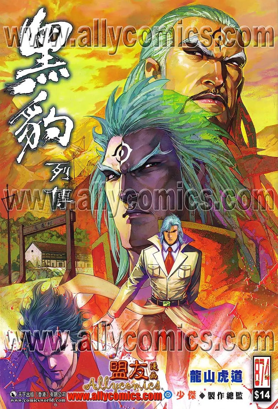 第874卷