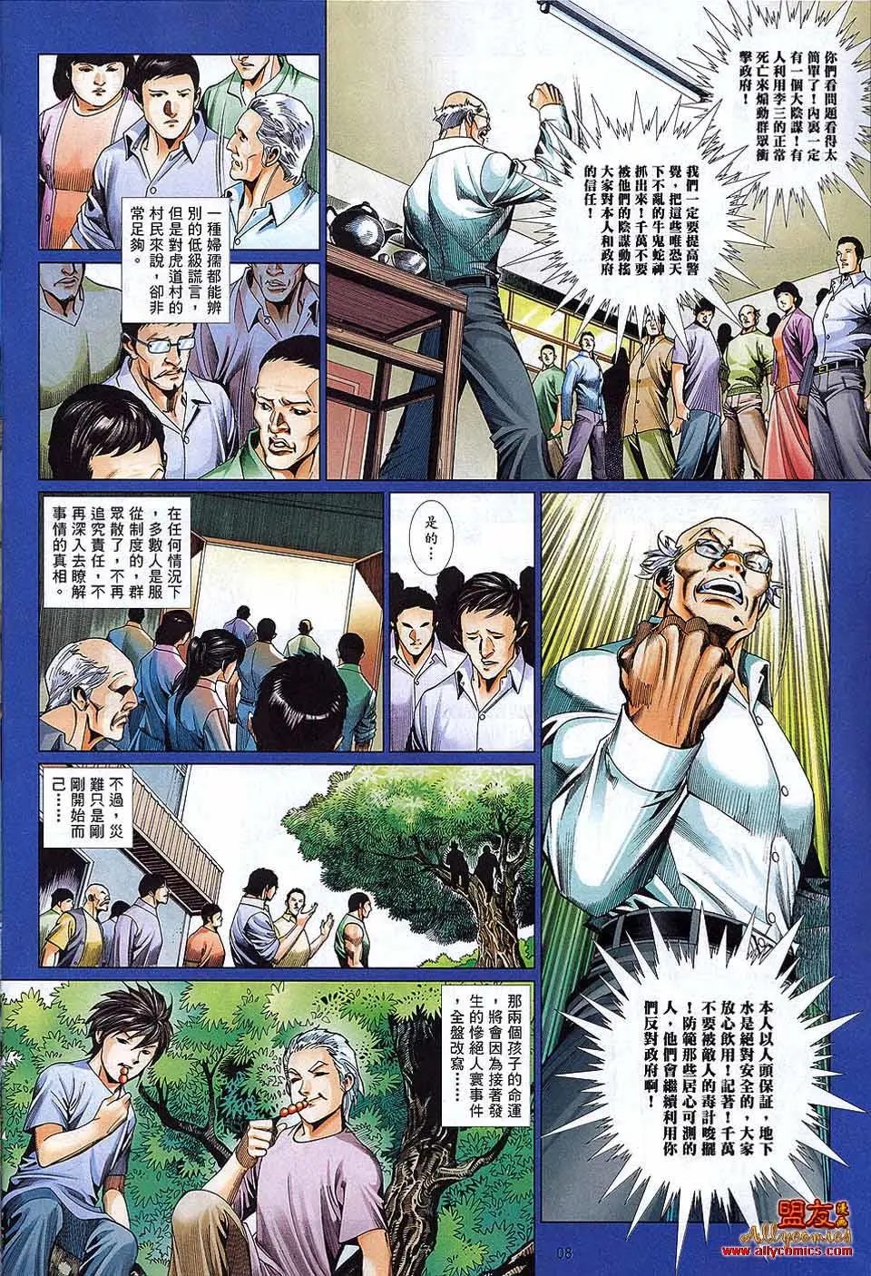 第874卷