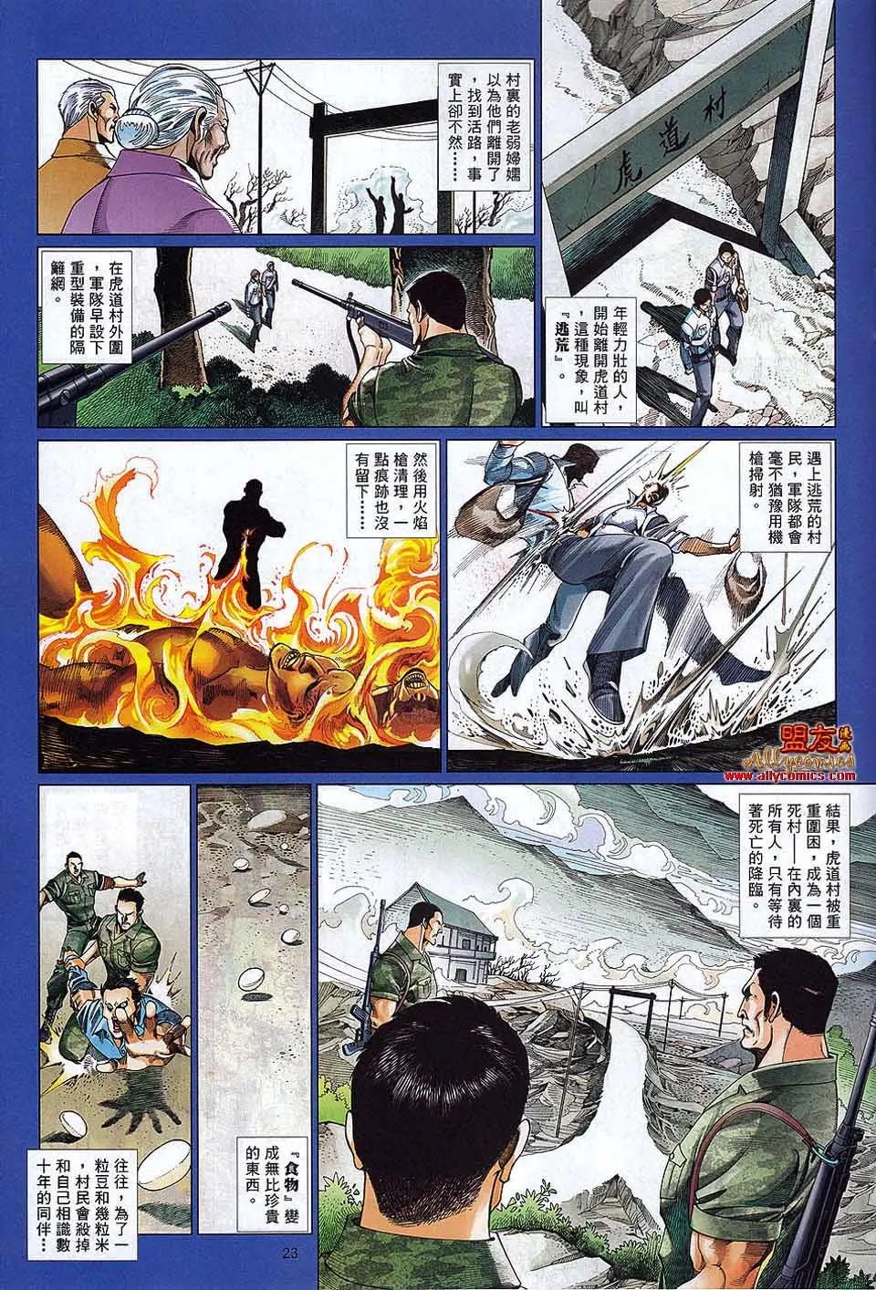 第874卷