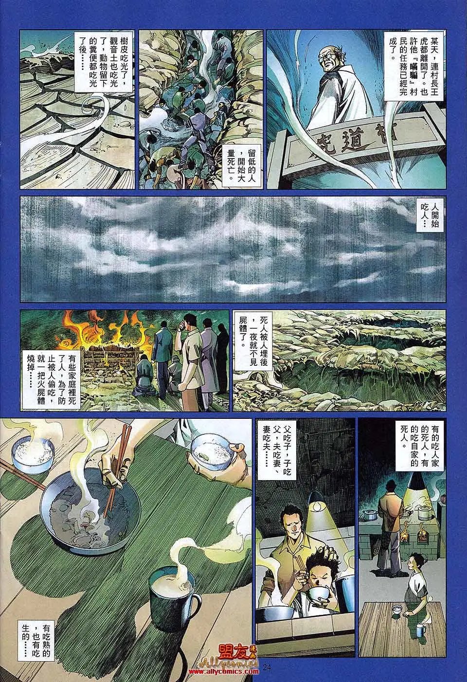 第874卷