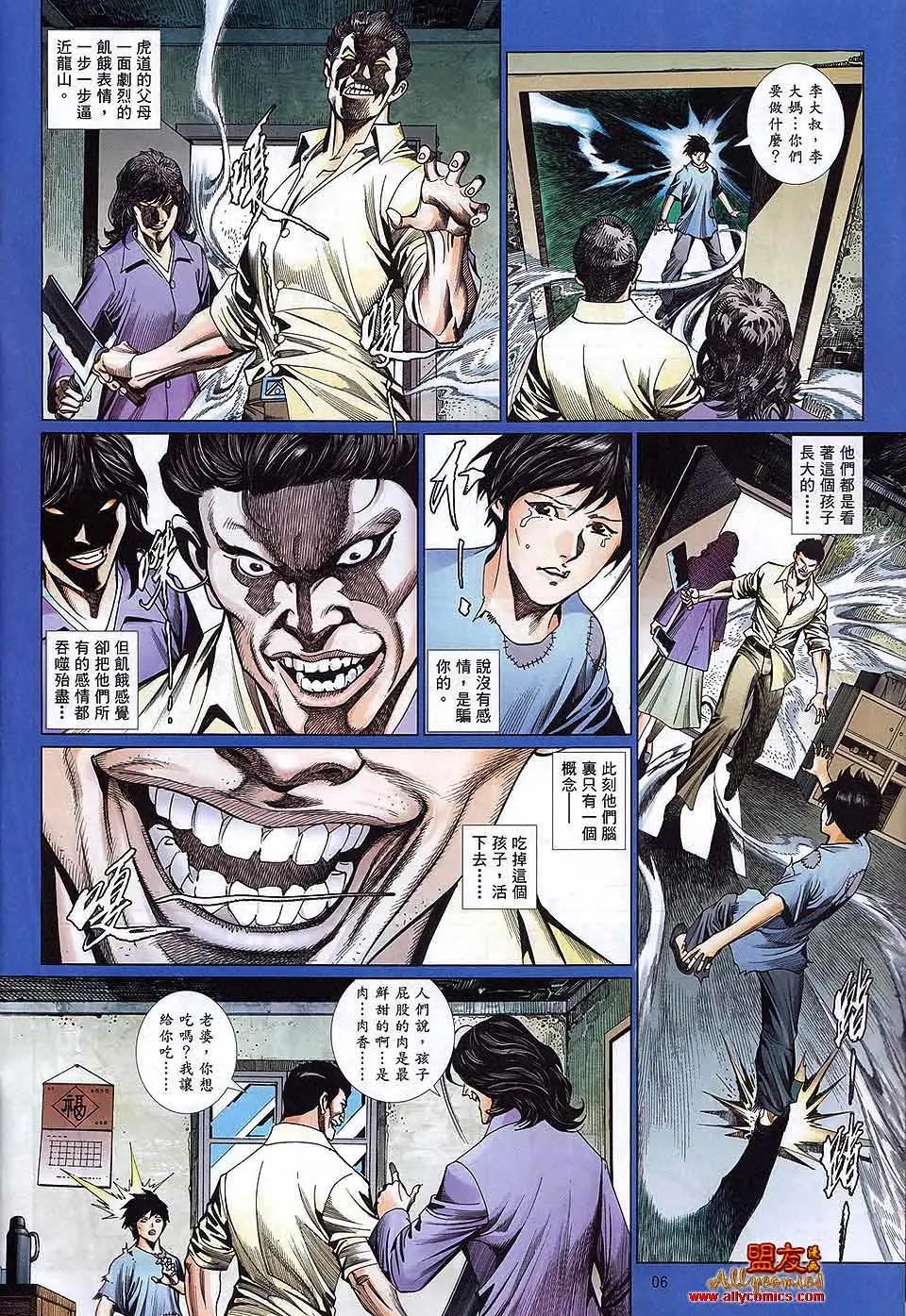 第875卷