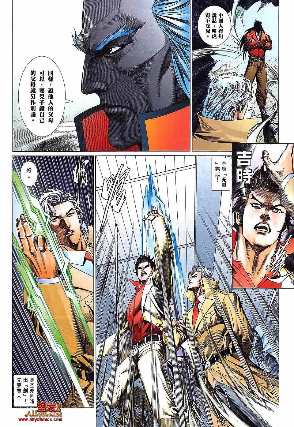 第875卷