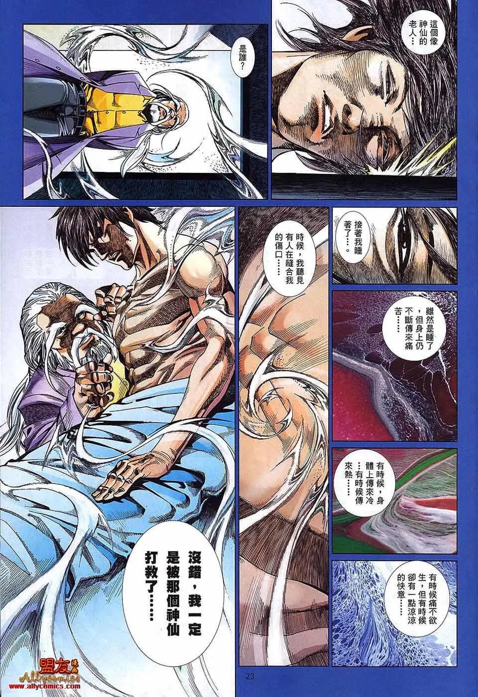 第875卷