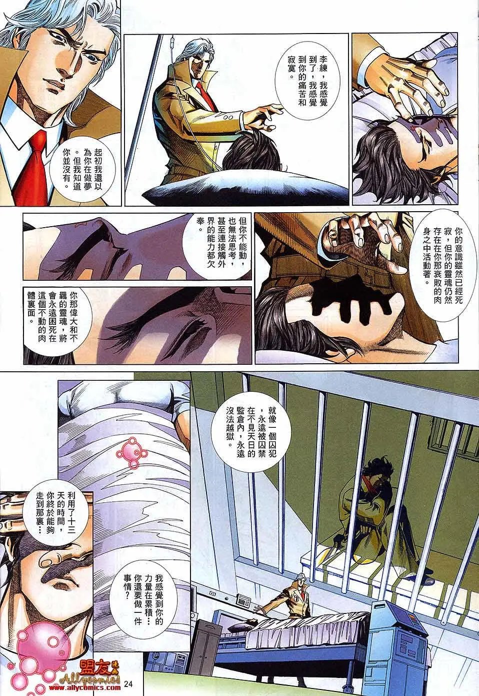 第876卷