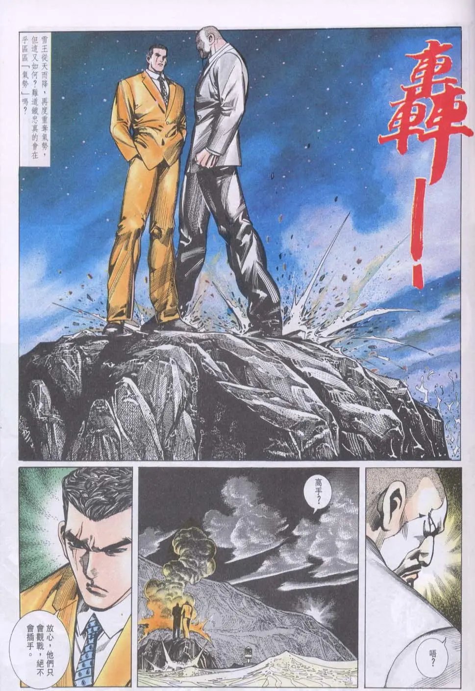 第087卷