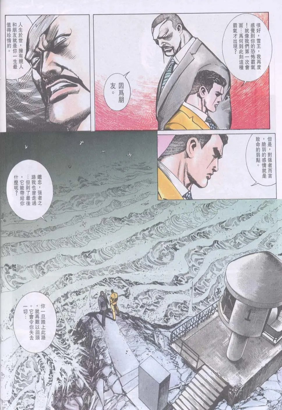 第087卷