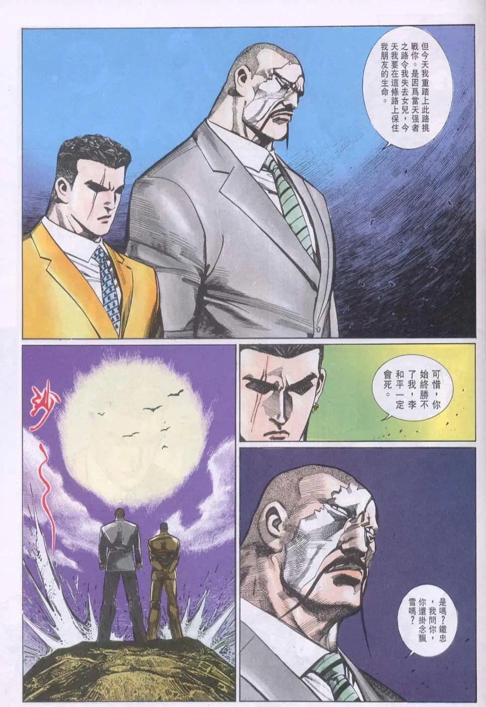 第087卷