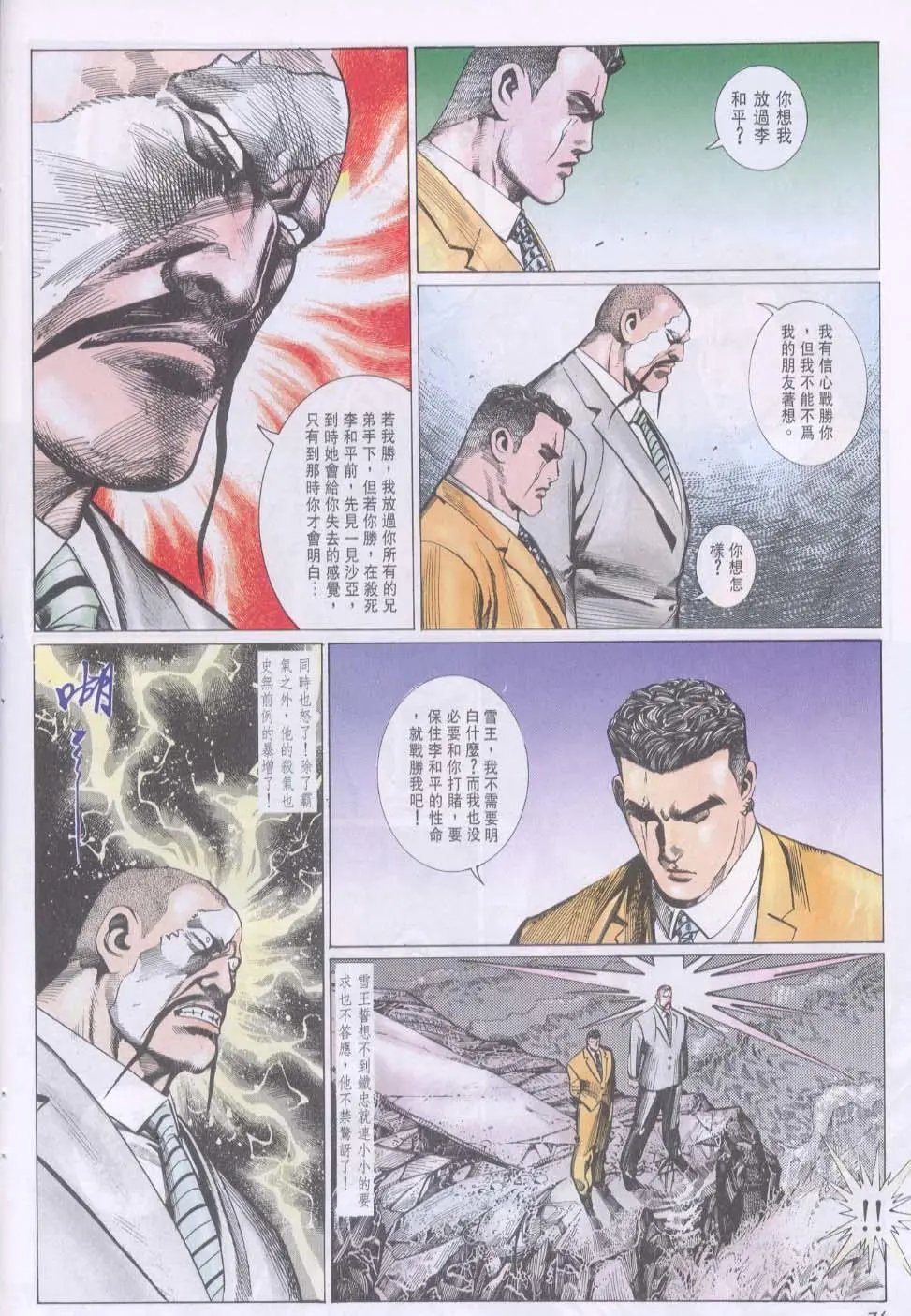 第087卷