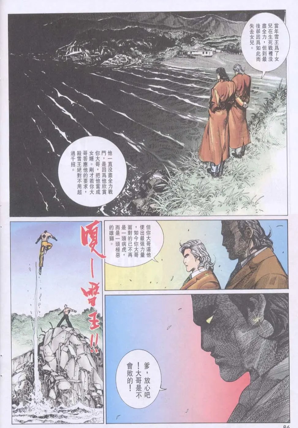第087卷