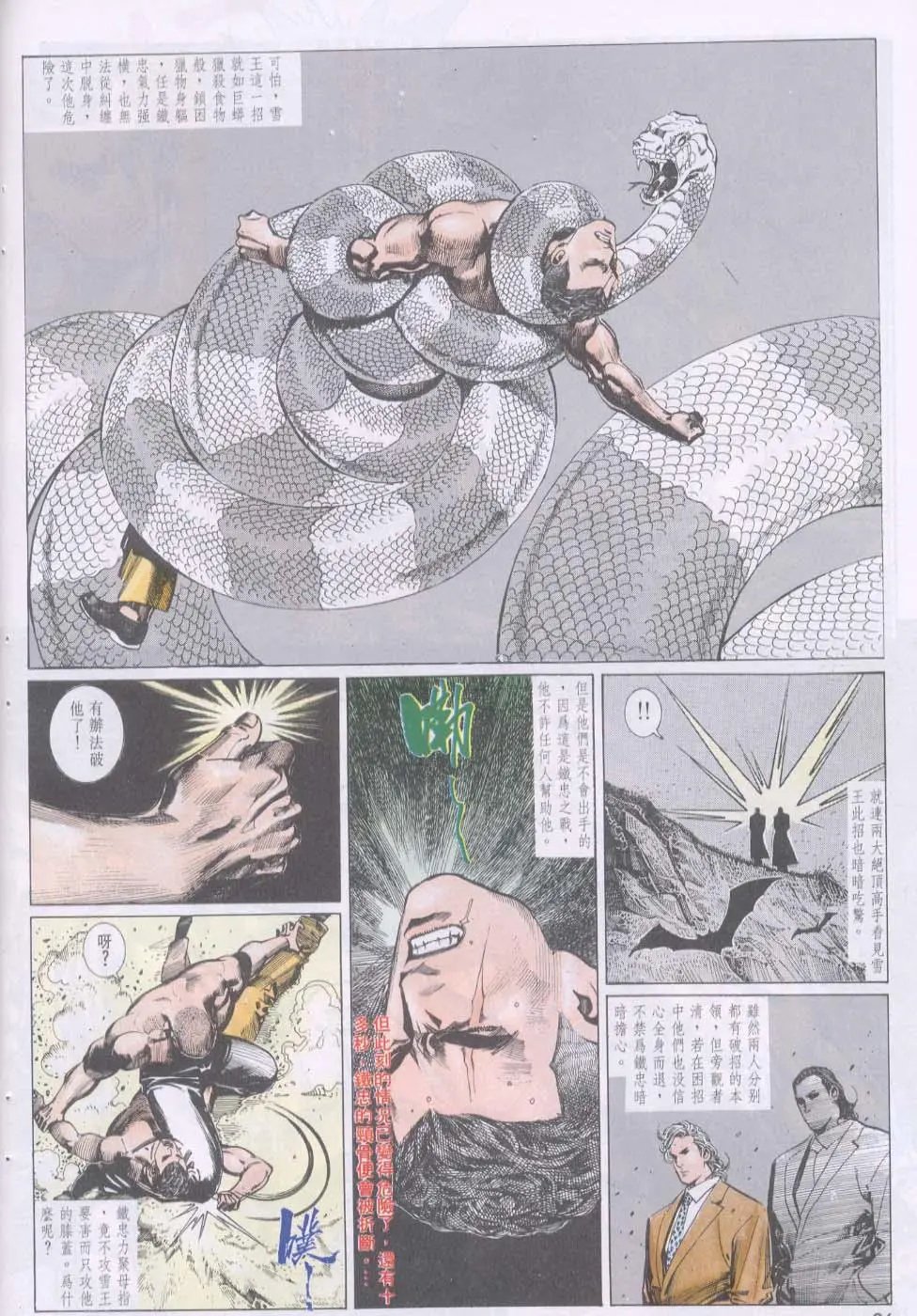 第087卷