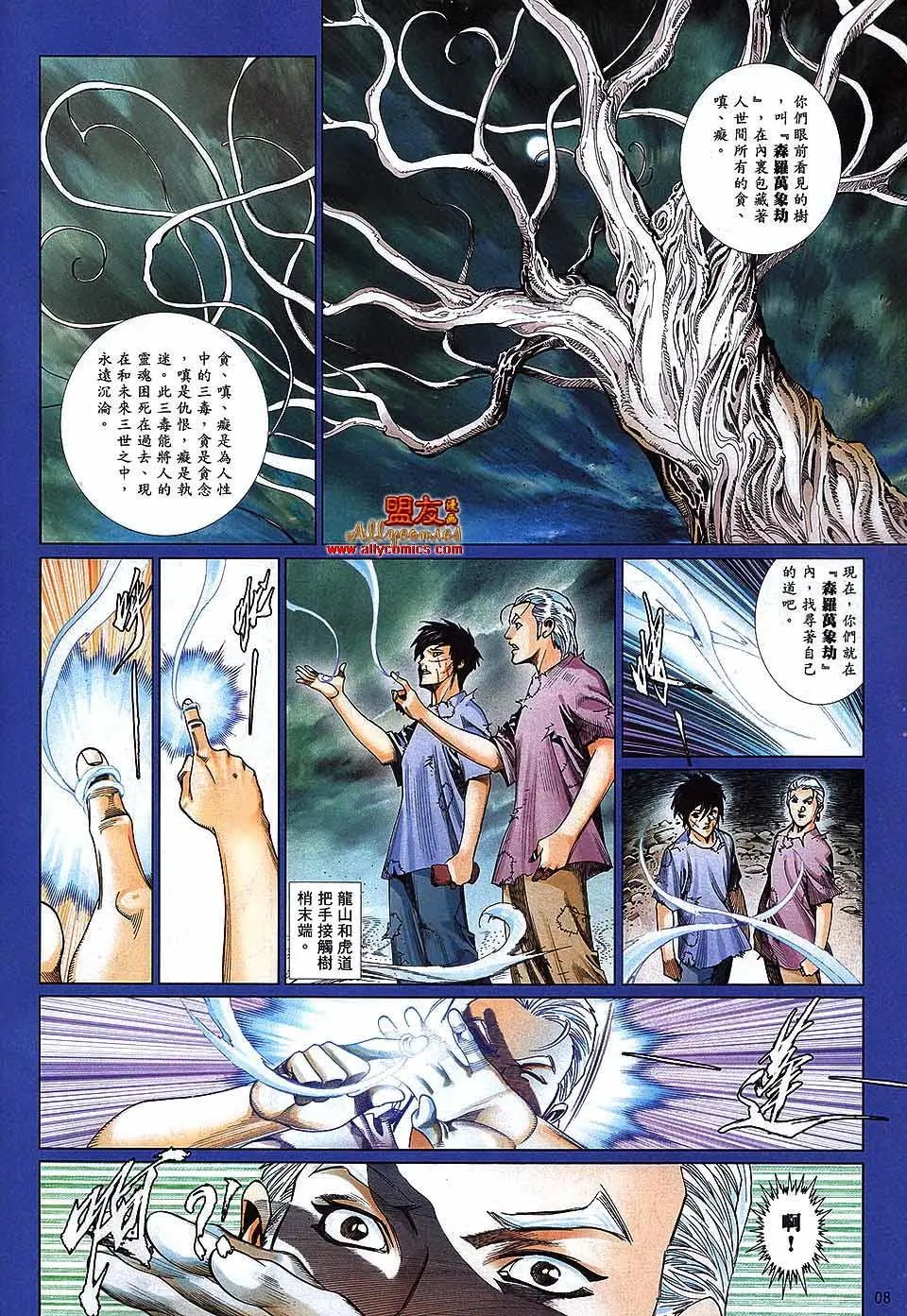 第877卷