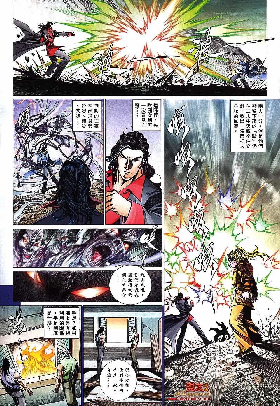 第877卷