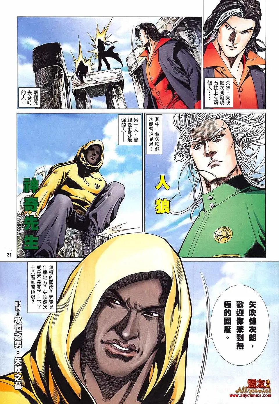 第878卷