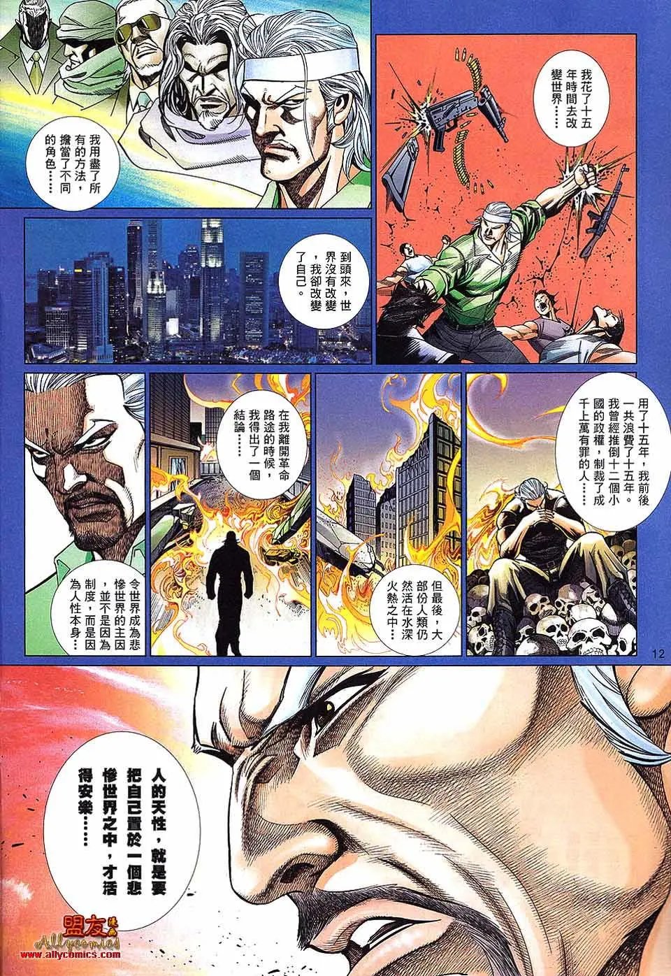 第879卷