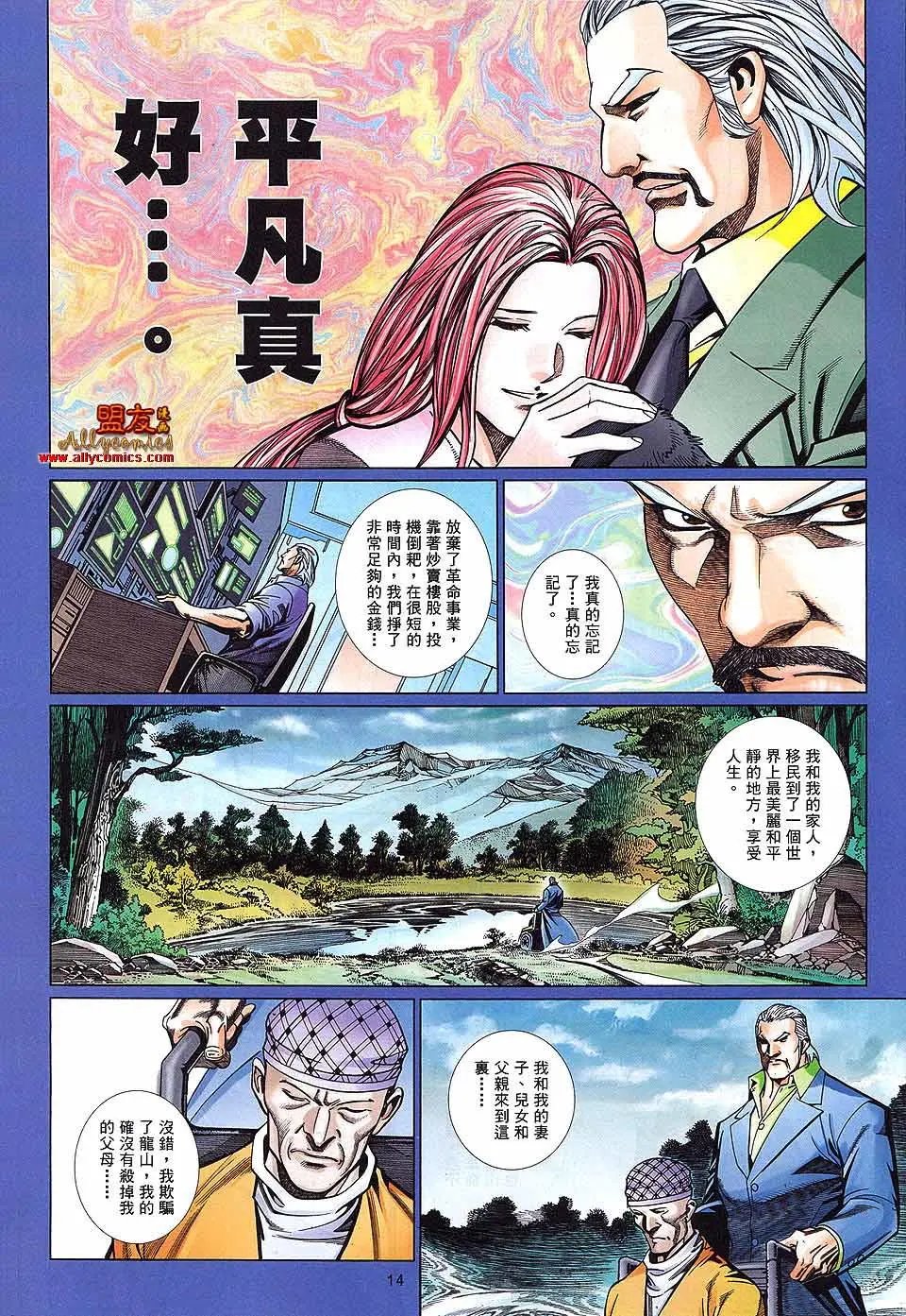 第879卷