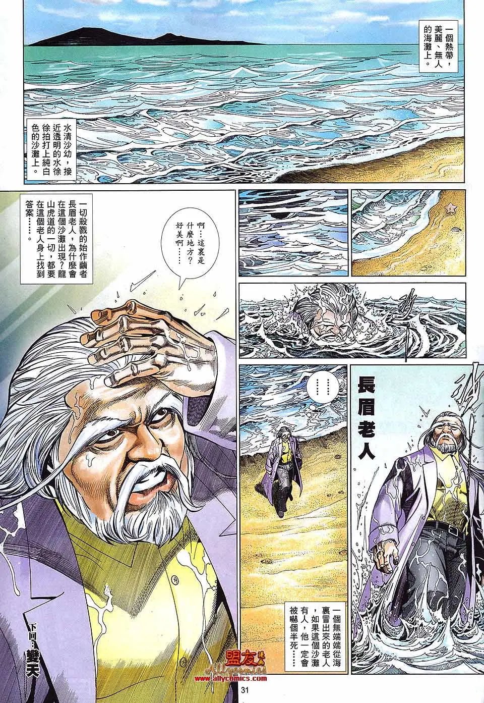 第879卷