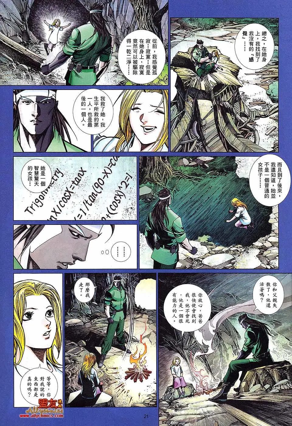 第880卷