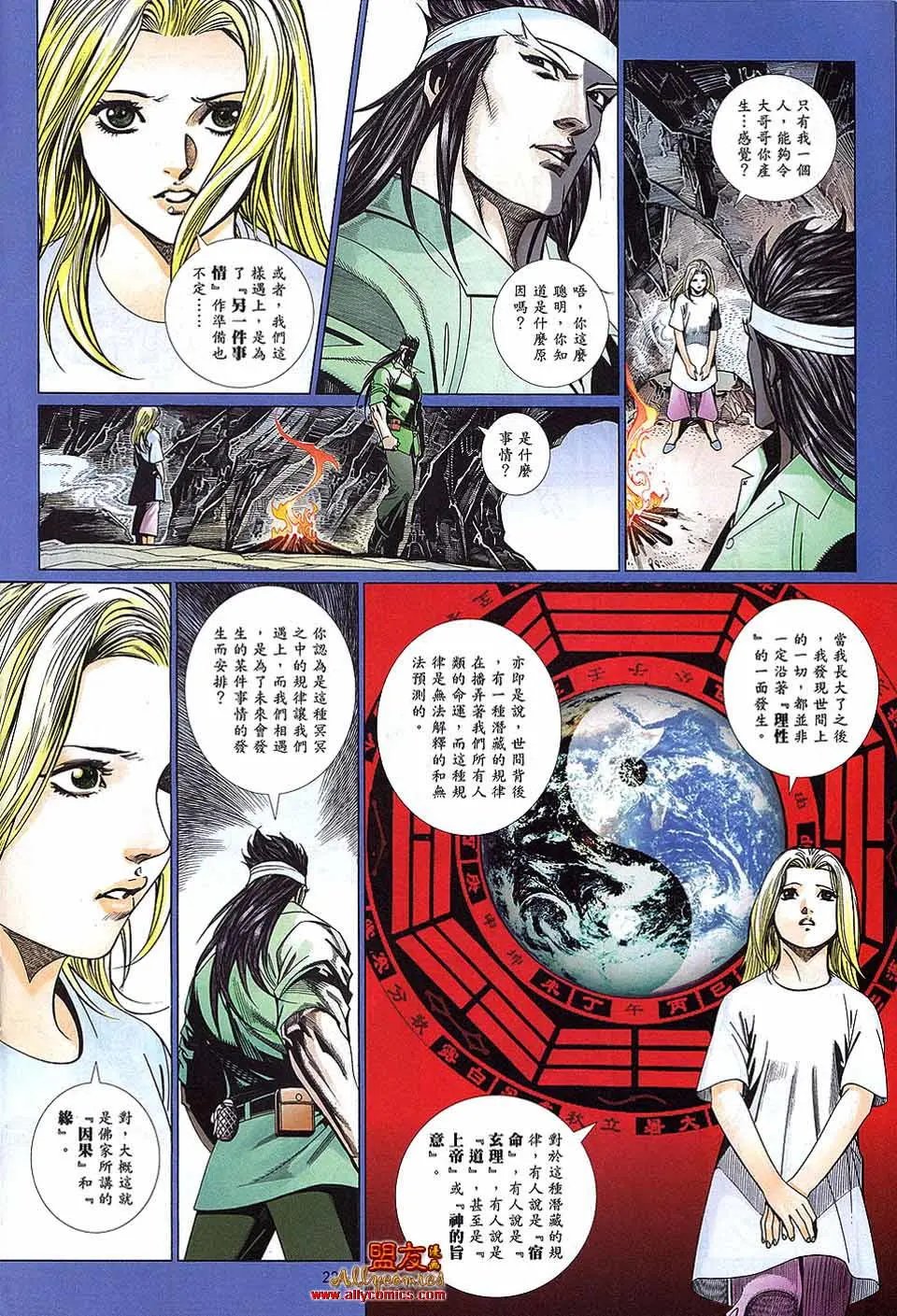 第880卷