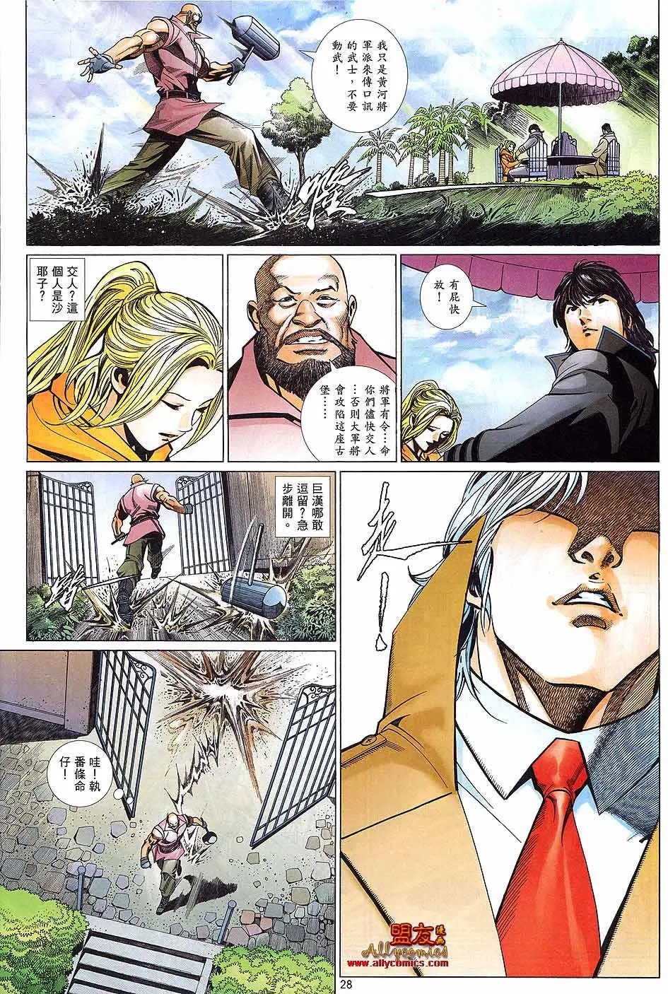 第880卷