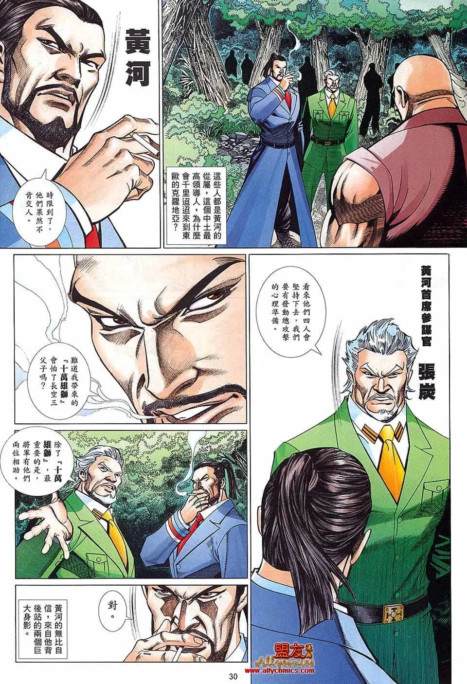 第880卷
