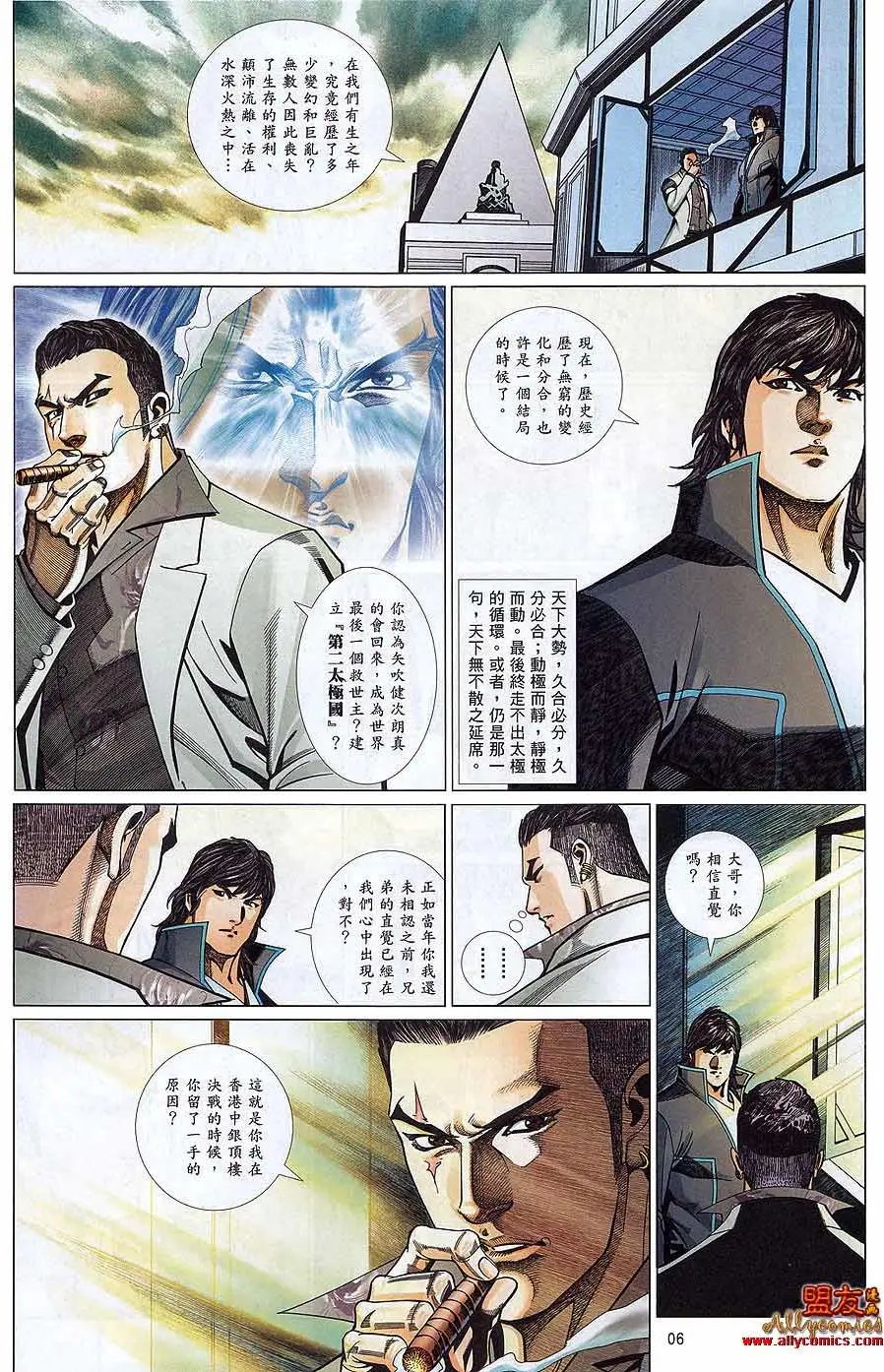 第881卷