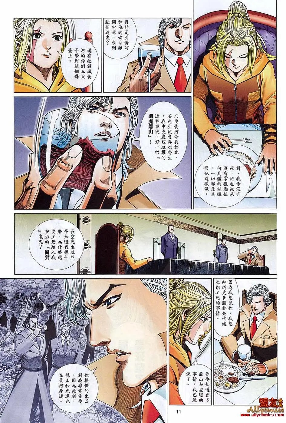第881卷