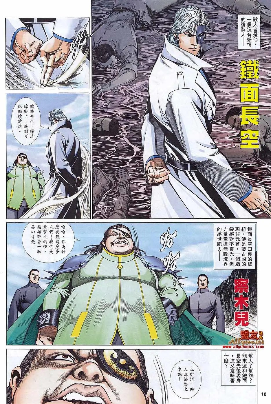第881卷