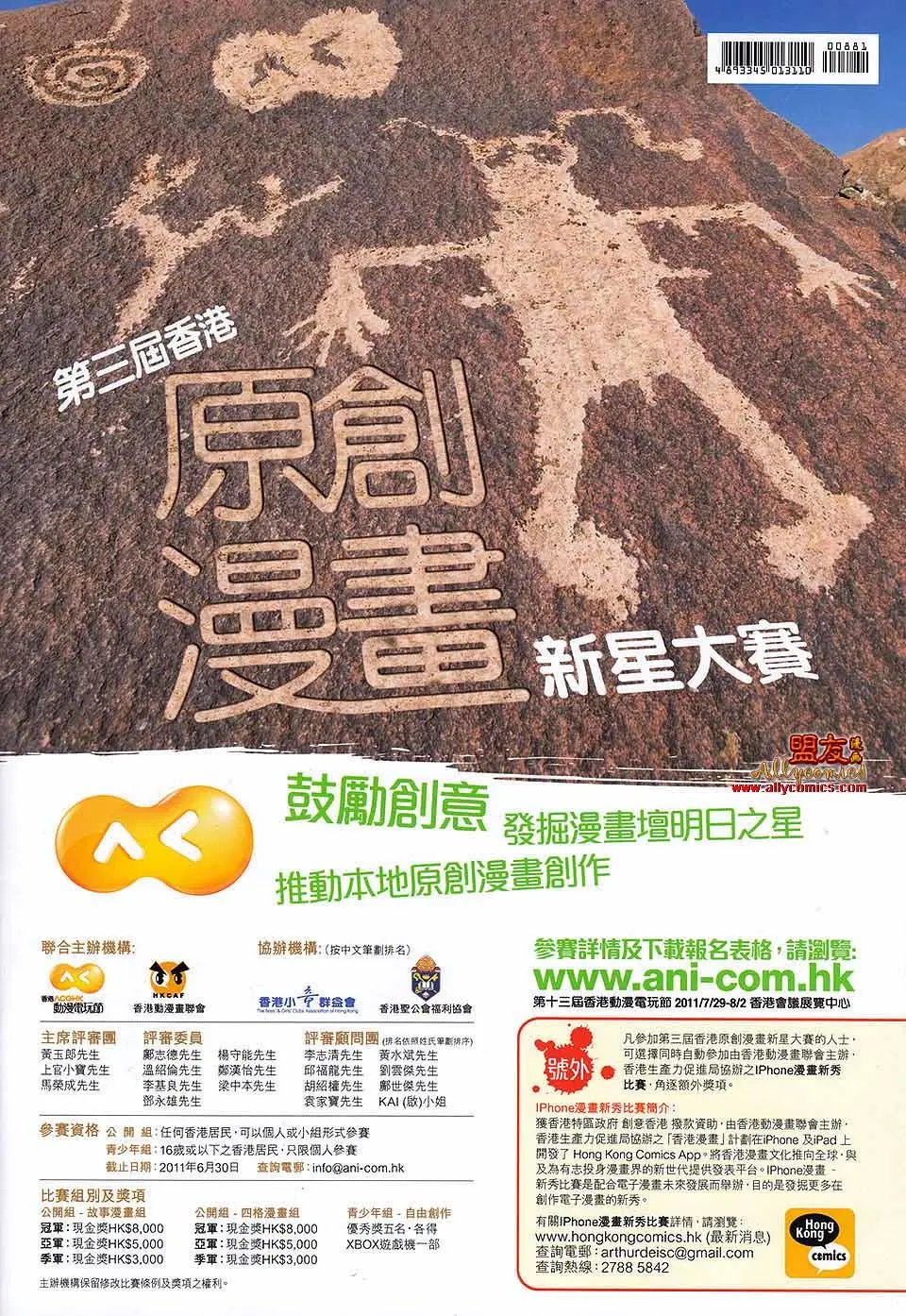第881卷