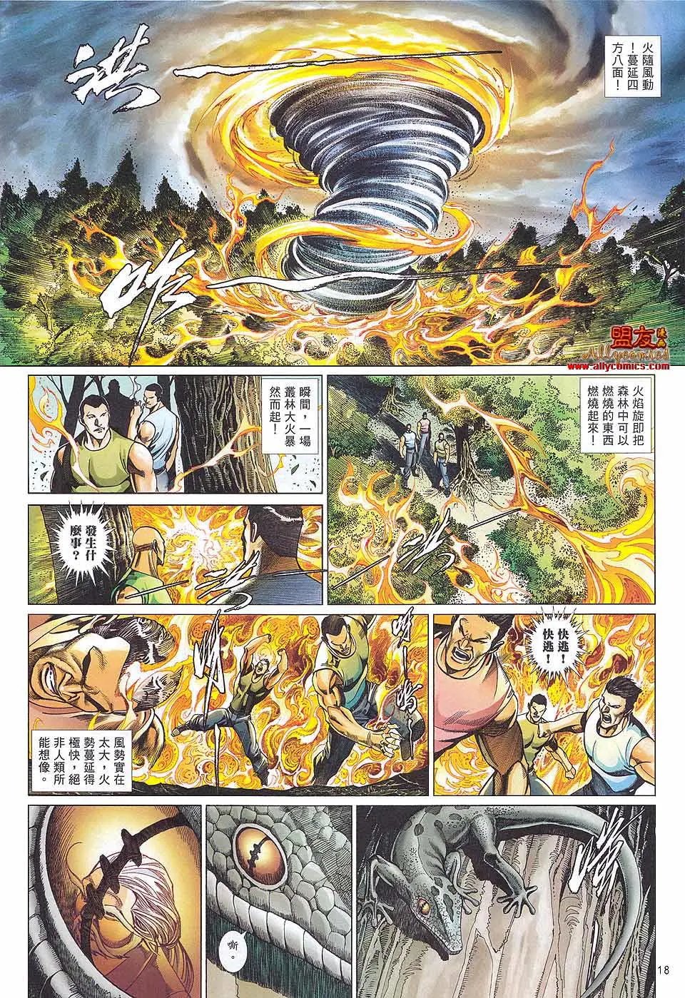 第882卷