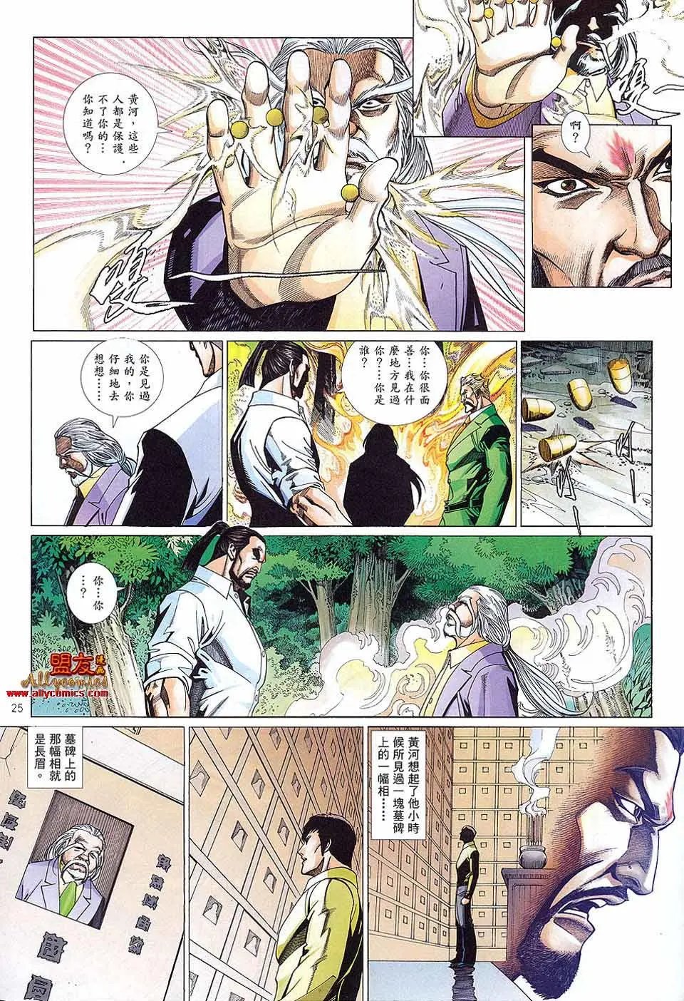 第882卷