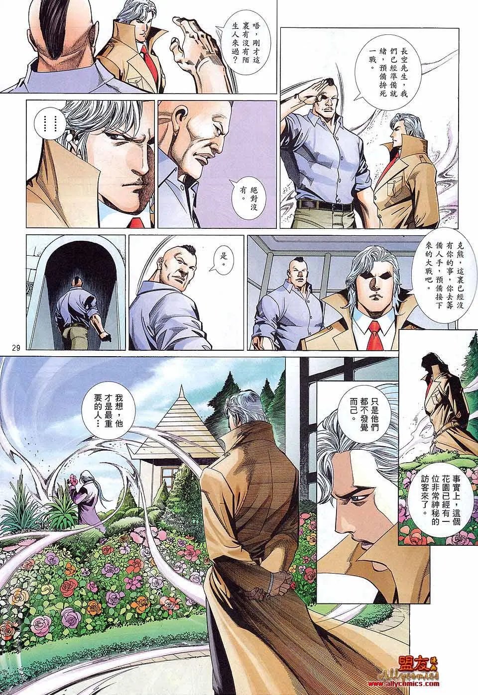 第882卷