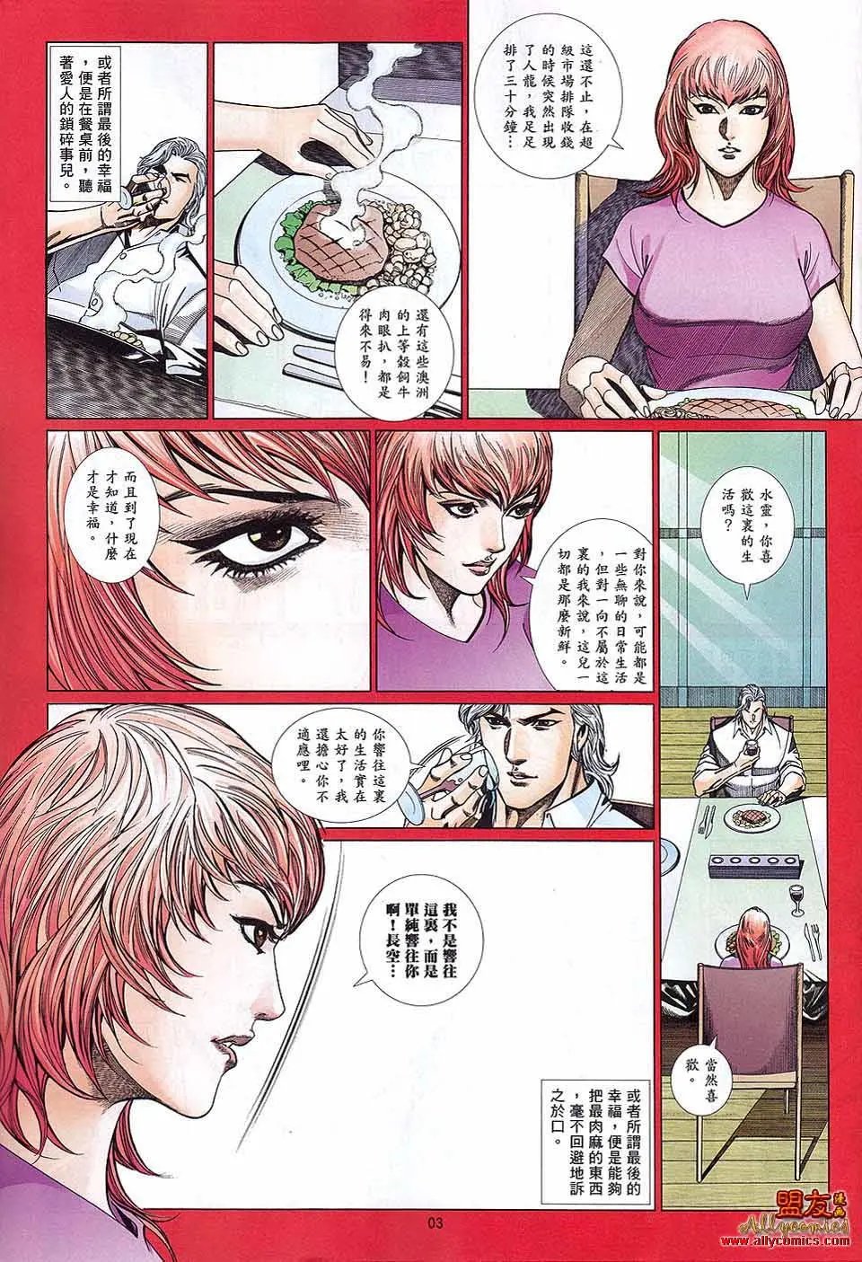 第883卷