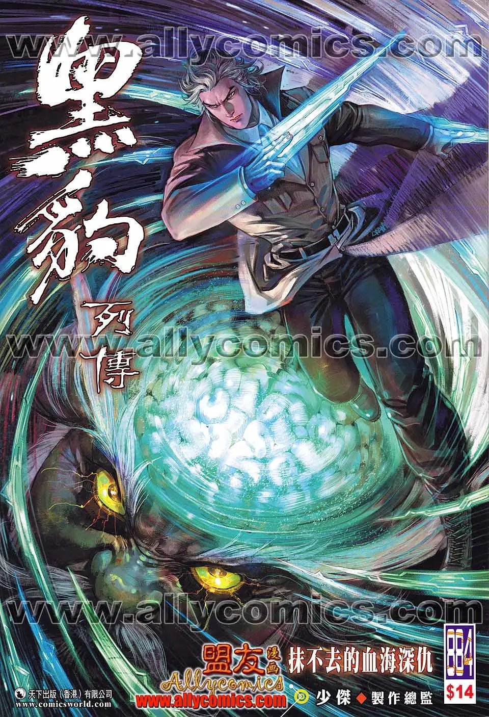 第884卷