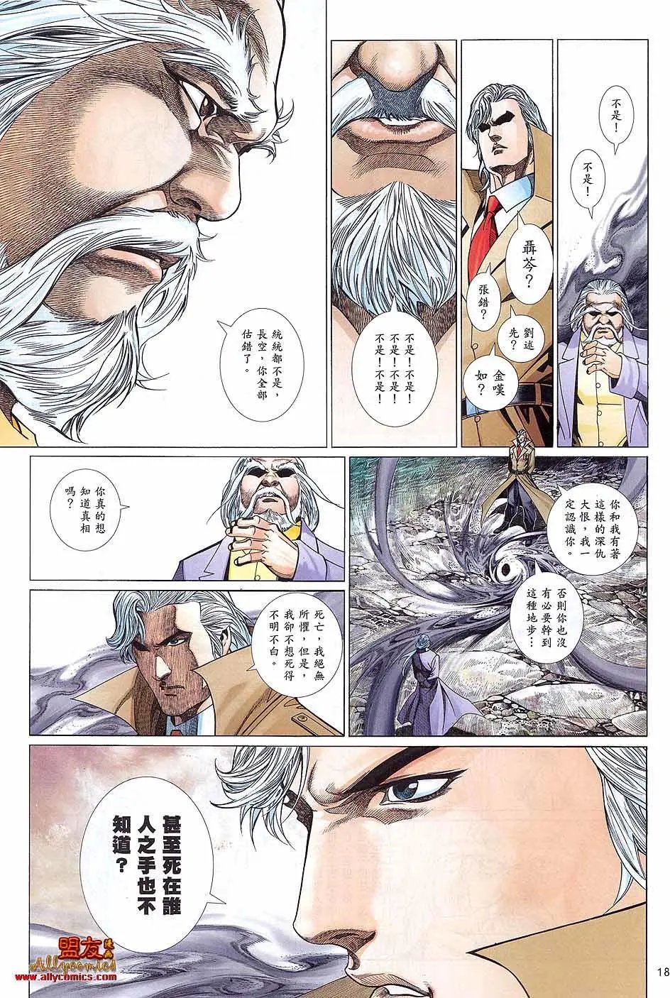 第884卷