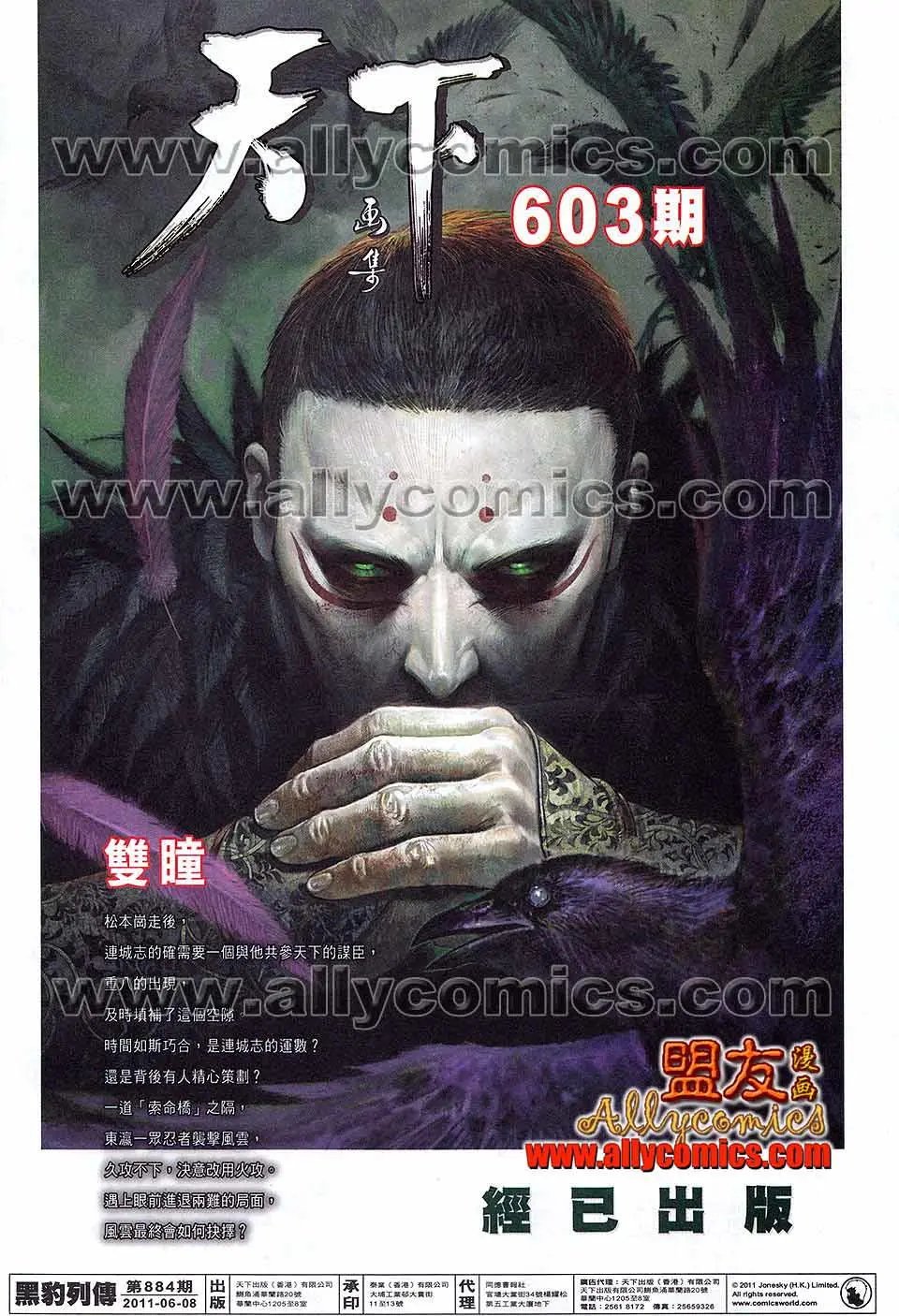 第884卷