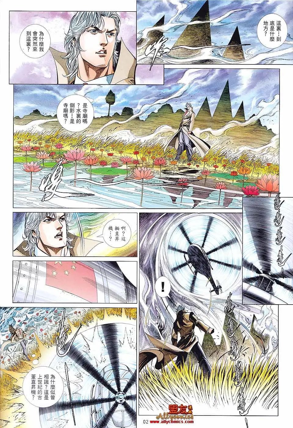 第885卷