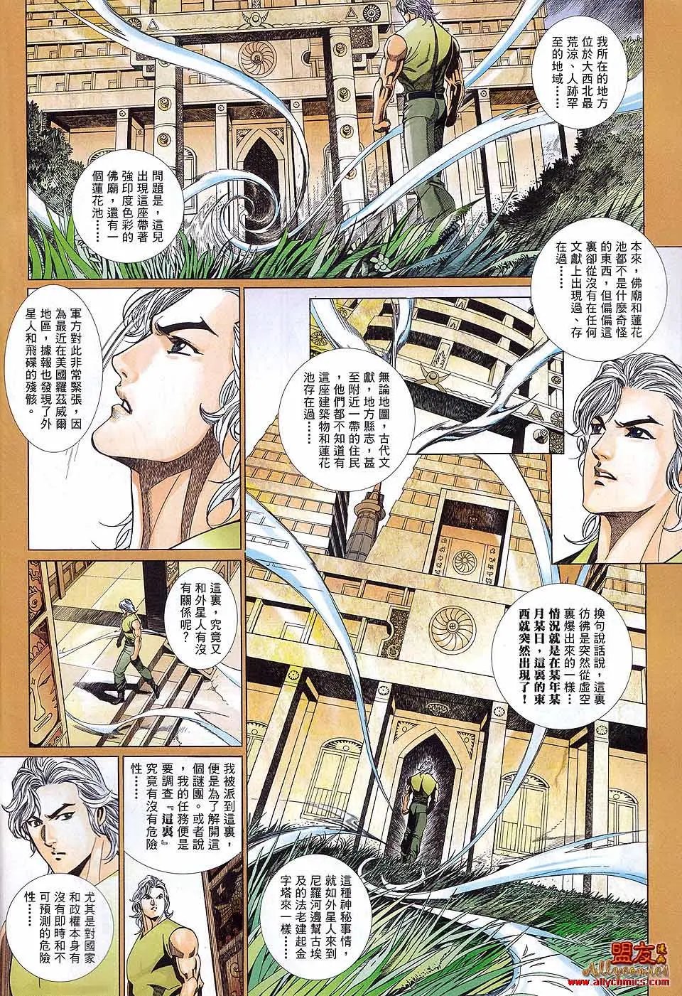第885卷