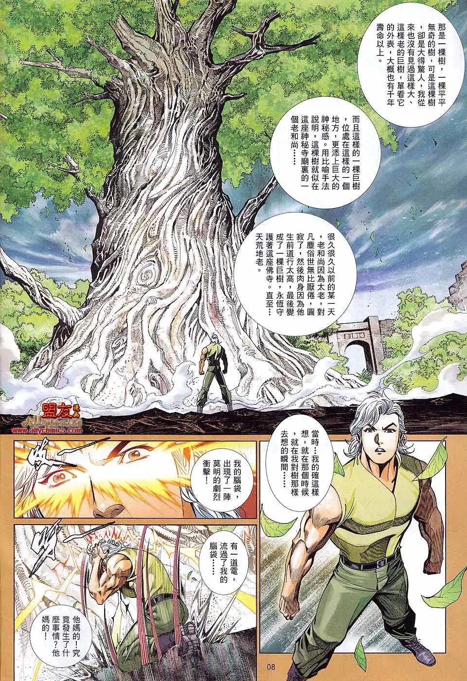 第885卷