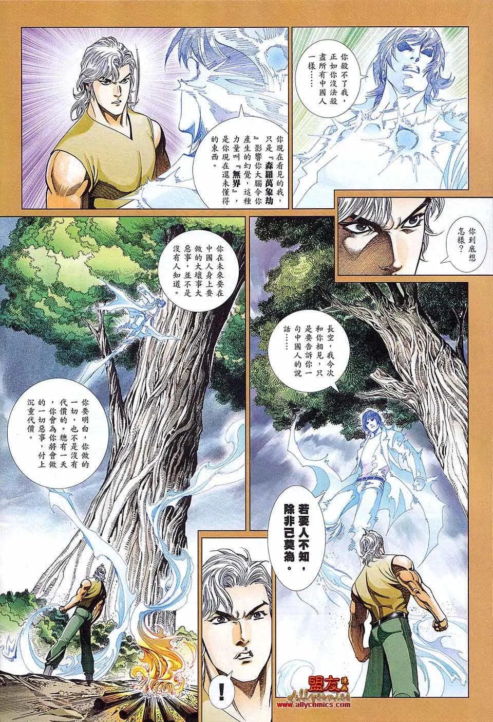 第885卷