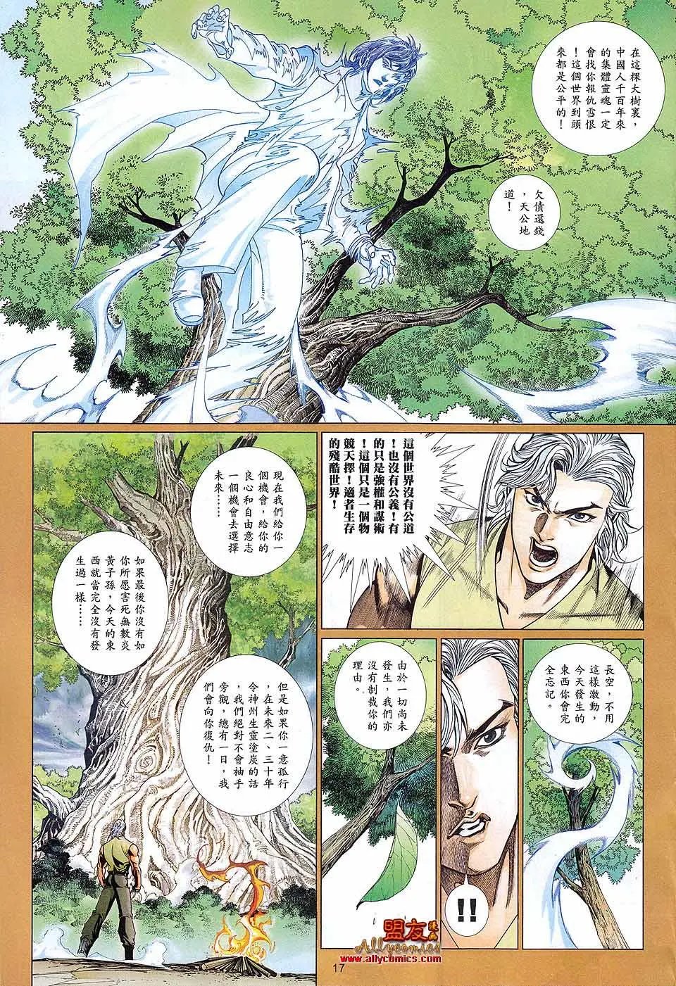 第885卷