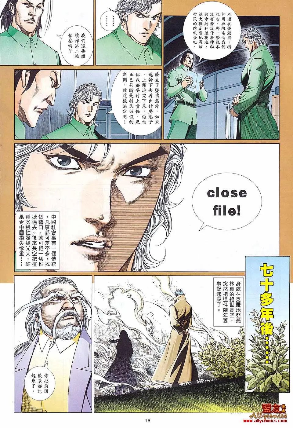第885卷