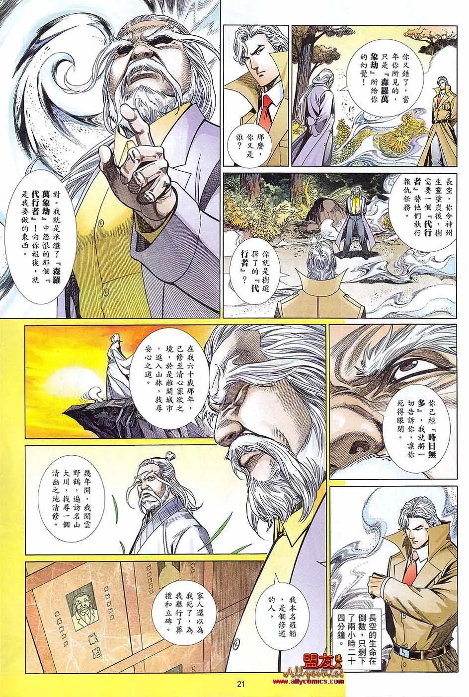第885卷