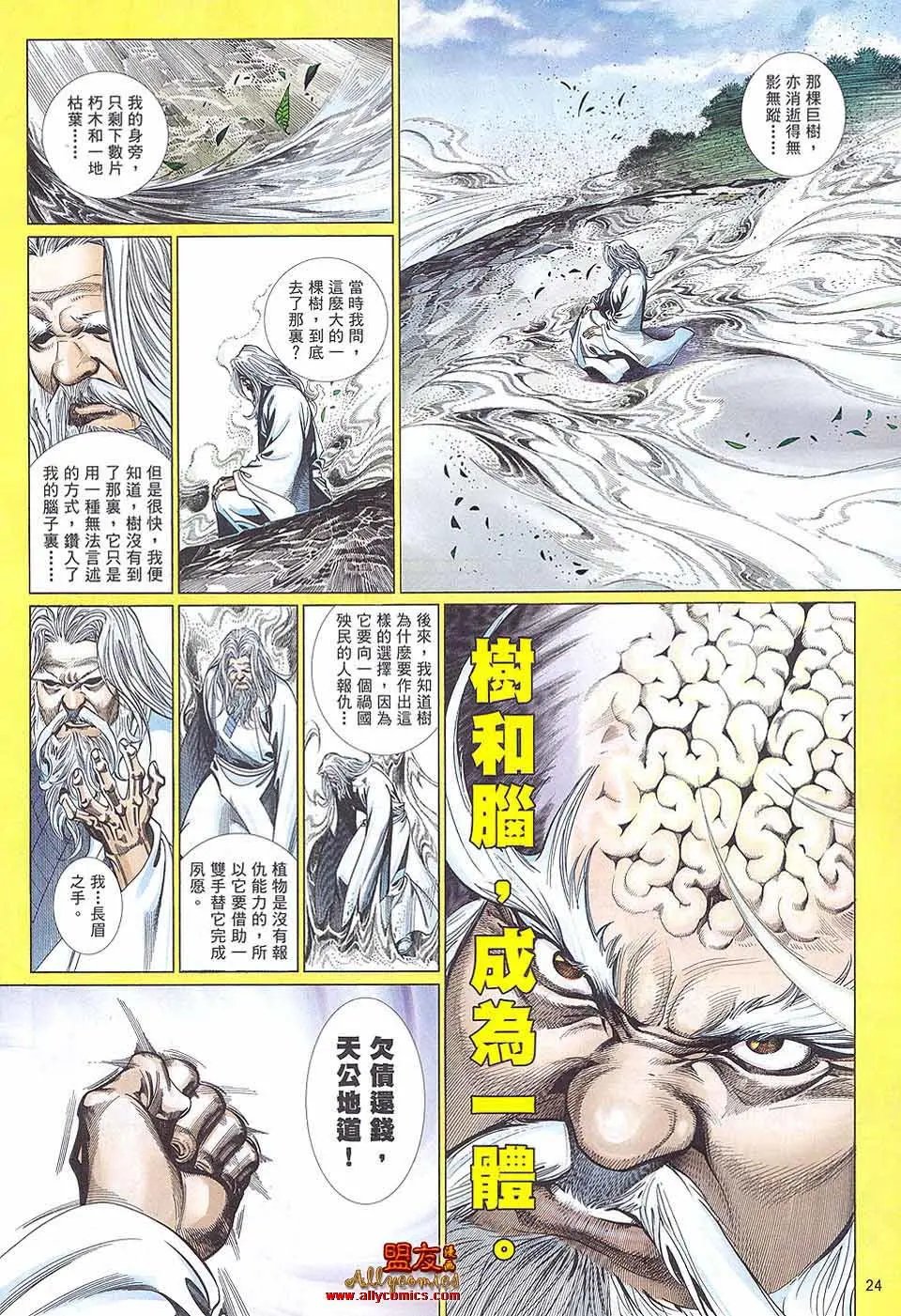 第885卷