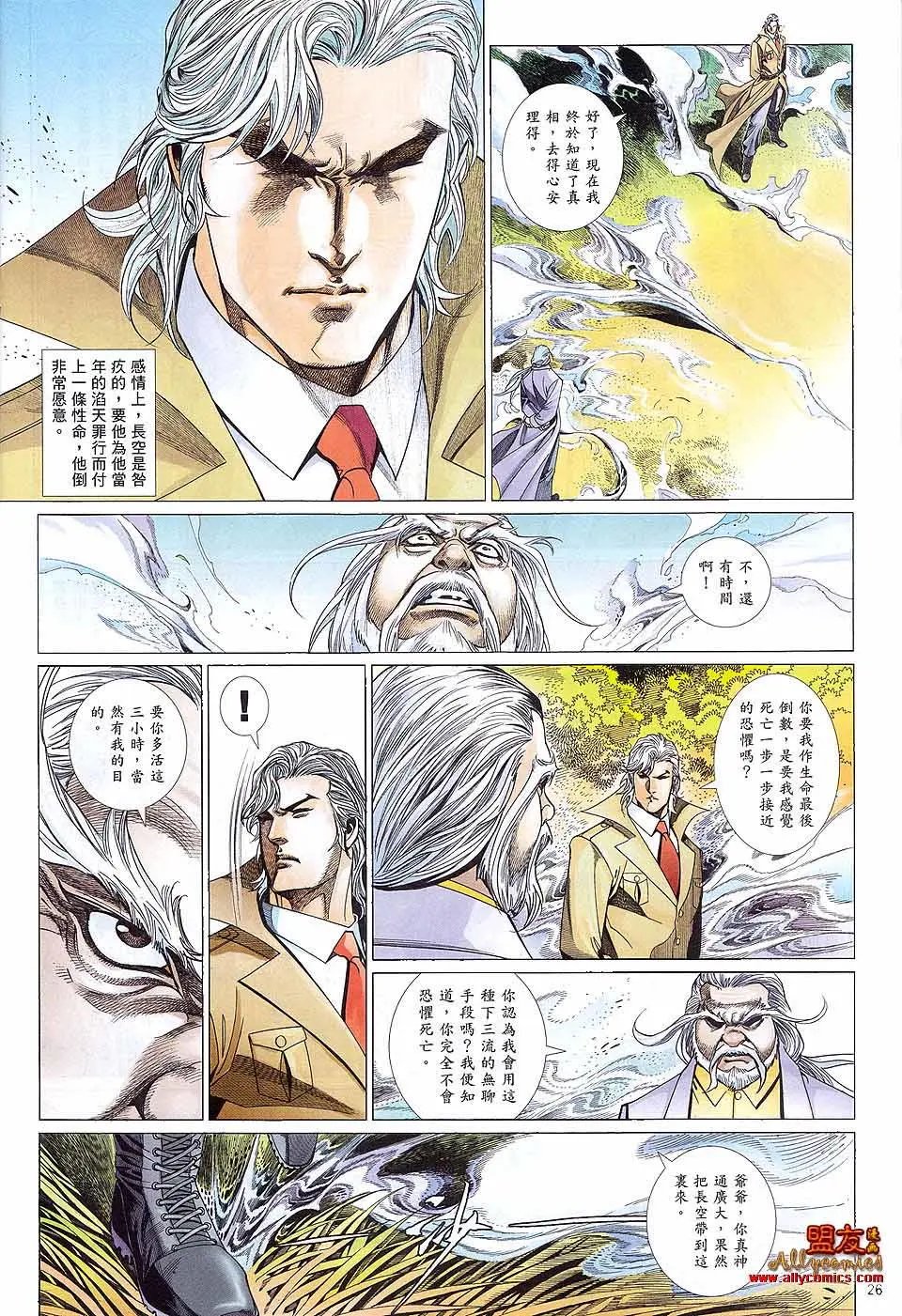 第885卷
