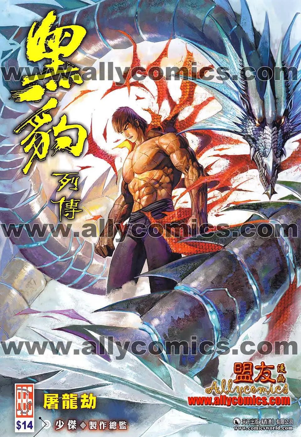 第886卷