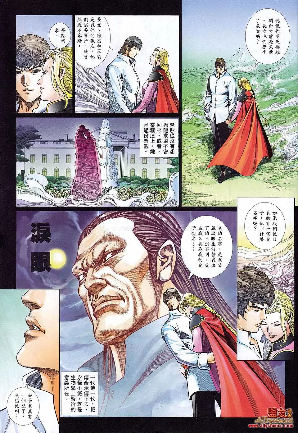 第886卷