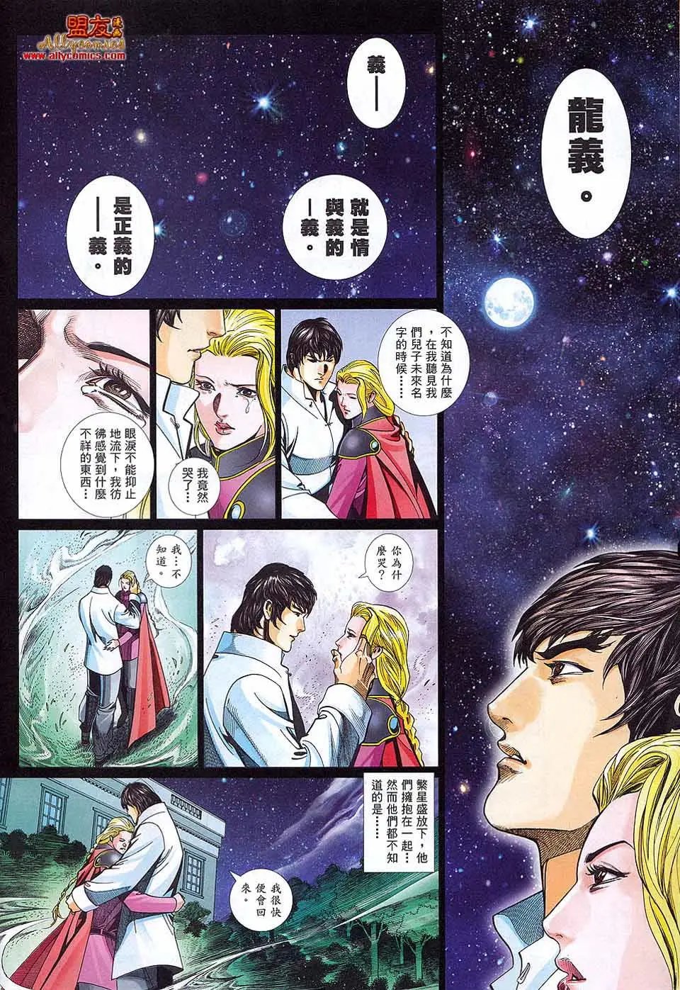 第886卷