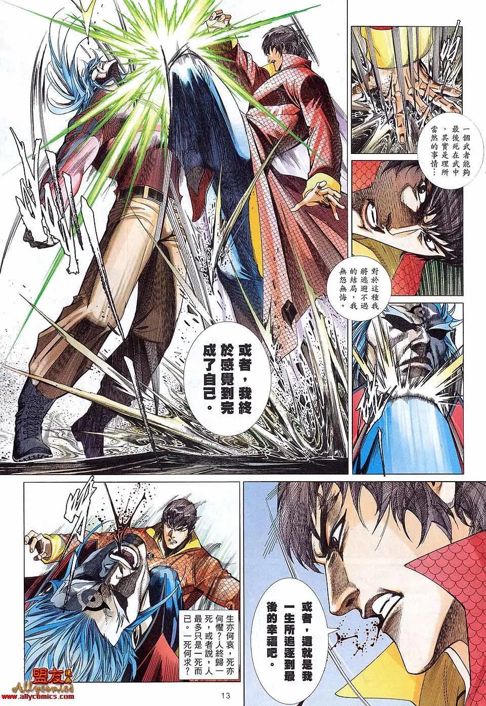 第886卷