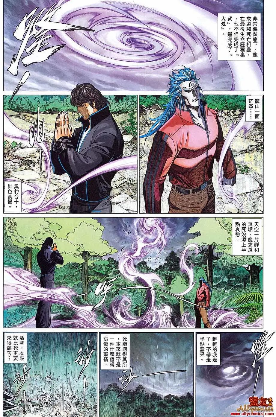 第886卷