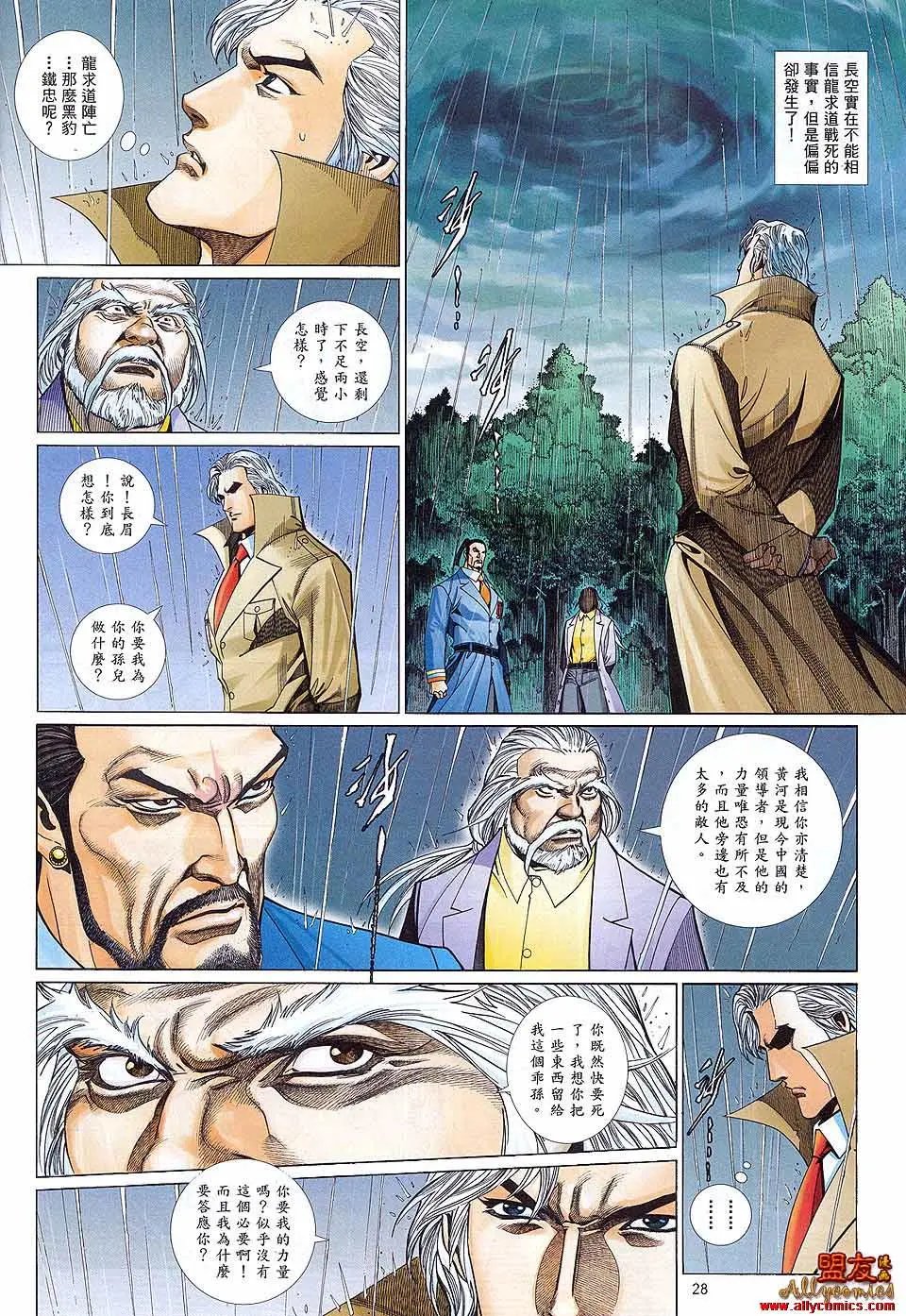 第886卷